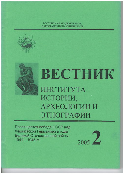 Cover Page